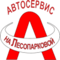 Автосервис на Лесопарковой, ИП Ушаков А.В.