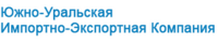Южно-Уральская импортно-экспортная компания