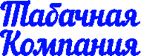 УралПодшипник-Челябинск, торговая фирма