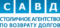 Столичное коллекторское агентство, представительство в г. Челябинске