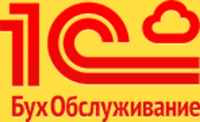 1С:БухОбслуживание. Челябинск, аутсорсинговая фирма